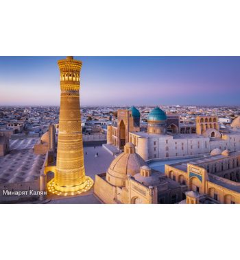 Таинственная Бухара